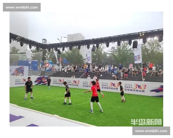 台州激情足球盛宴激发城市活力与青少年运动热情