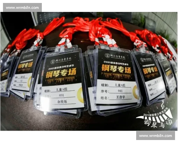 城市青少年钢琴艺术大赛整体策划执行与品牌推广运营实施方案