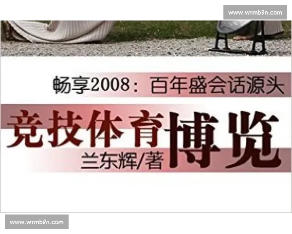 全球顶级体育赛事资源全汇聚在线观看指南与精彩解说解析